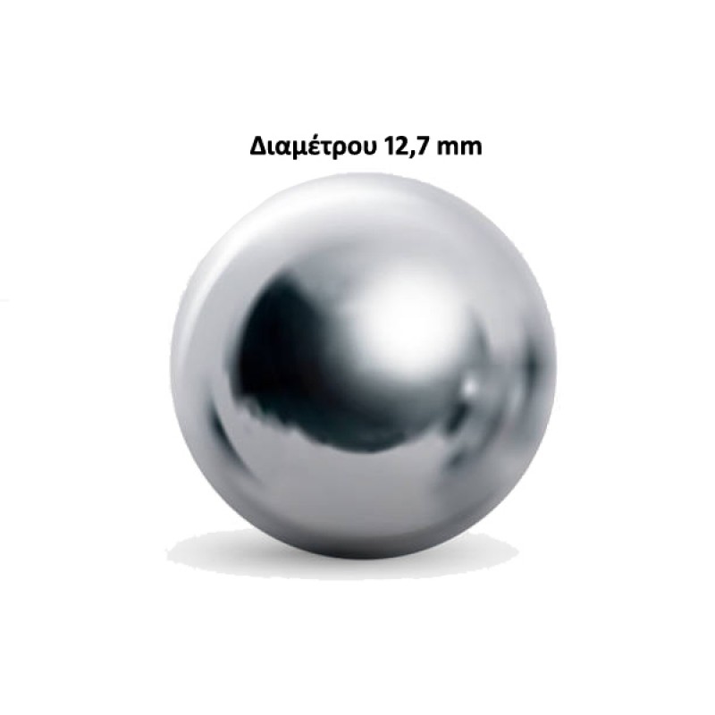 ΜΑΓΝΗΤΗΣ Ισχυρός σφαίρα Φ12,7 mm